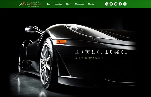 株式会社アルドゥール